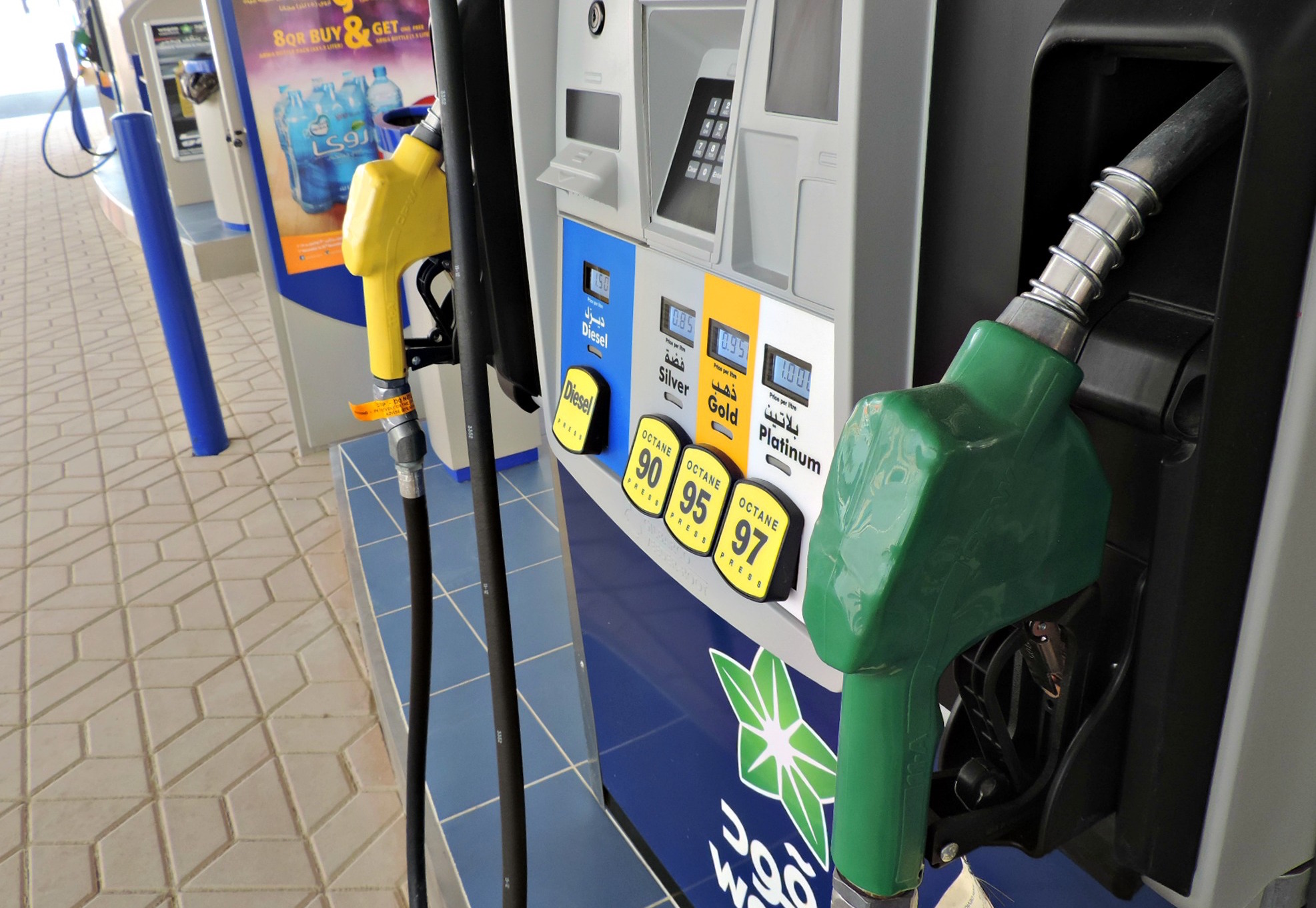 5 Dirhams less per gazoline litre starting today 